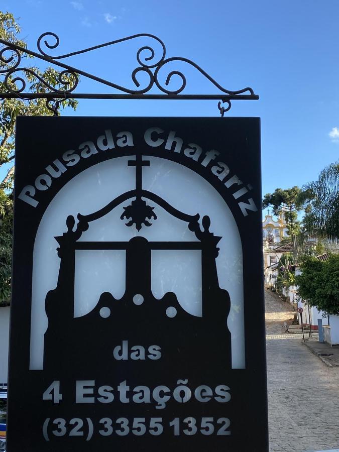 Pousada Chafariz Das 4 Estacoes Тирадентис Экстерьер фото